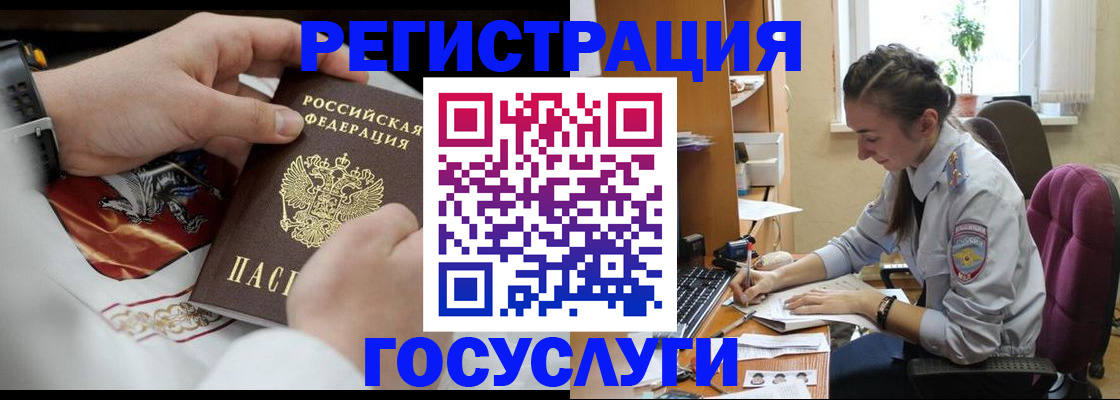 временная регистрация гарантия в Верхней Пышме