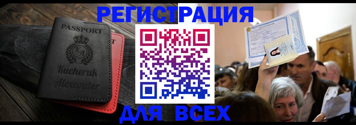 прописка для школы в Верхней Пышме