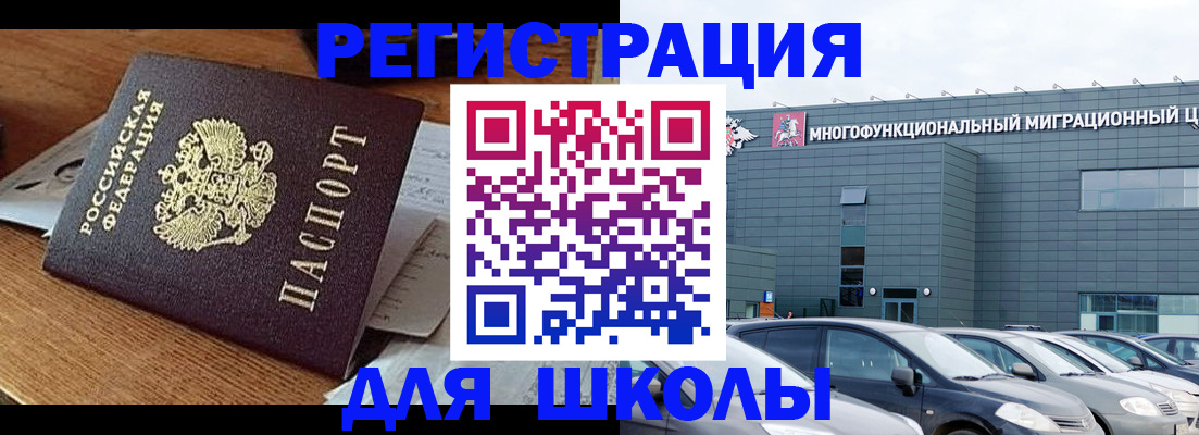 временная регистрация 2025 в Верхней Пышме